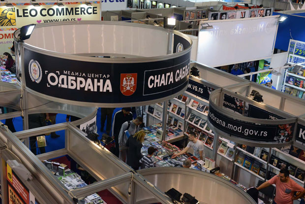 Војска Србије на овогодишњем Сајму спорта